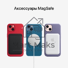 Смартфон Apple iPhone 13 4/128Gb синий