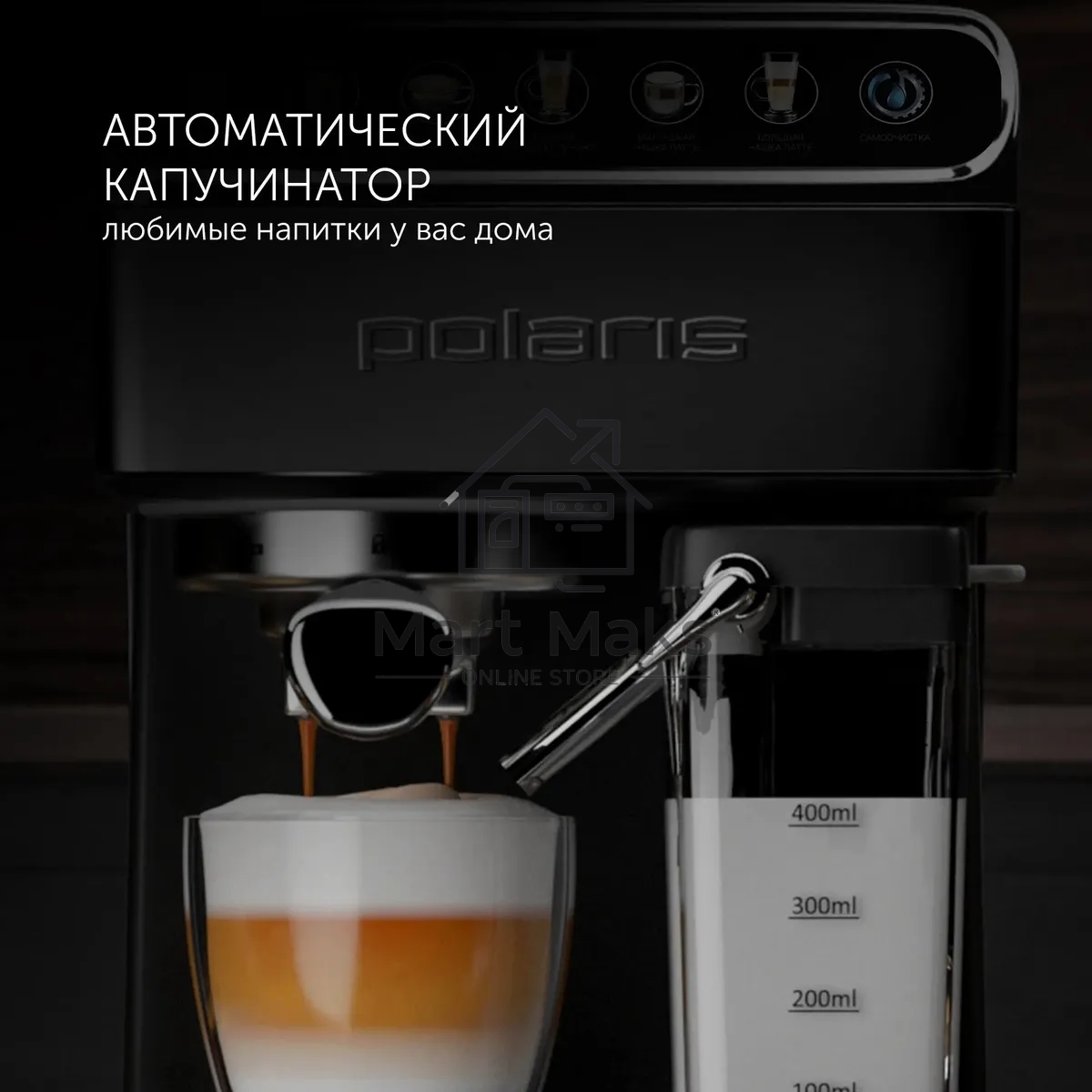 Кофеварка эспрессо Polaris PCM 1540 нержавеющая сталь, исп. кофе - молотый/капсулы, 1.8 л, 1400 Вт, 15 Бар.
