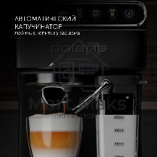 Кофеварка эспрессо Polaris PCM 1540 нержавеющая сталь, исп. кофе - молотый/капсулы, 1.8 л, 1400 Вт, 15 бар