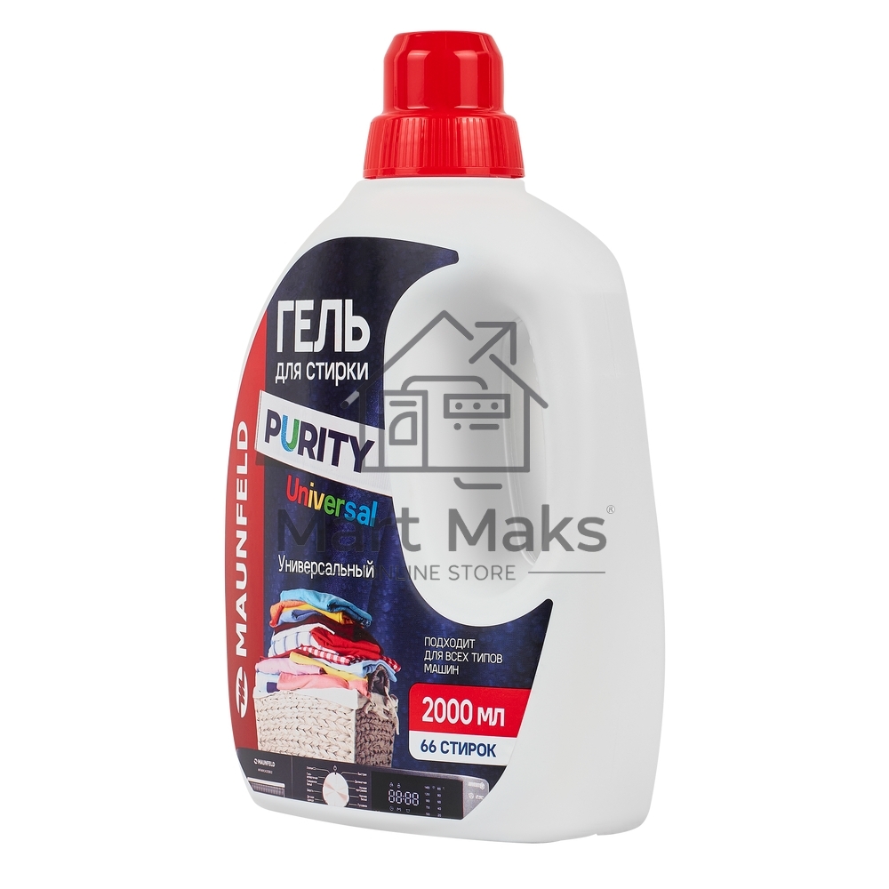 Гель для стирки Maunfeld Purity Universal 2000мл MWL2000PU