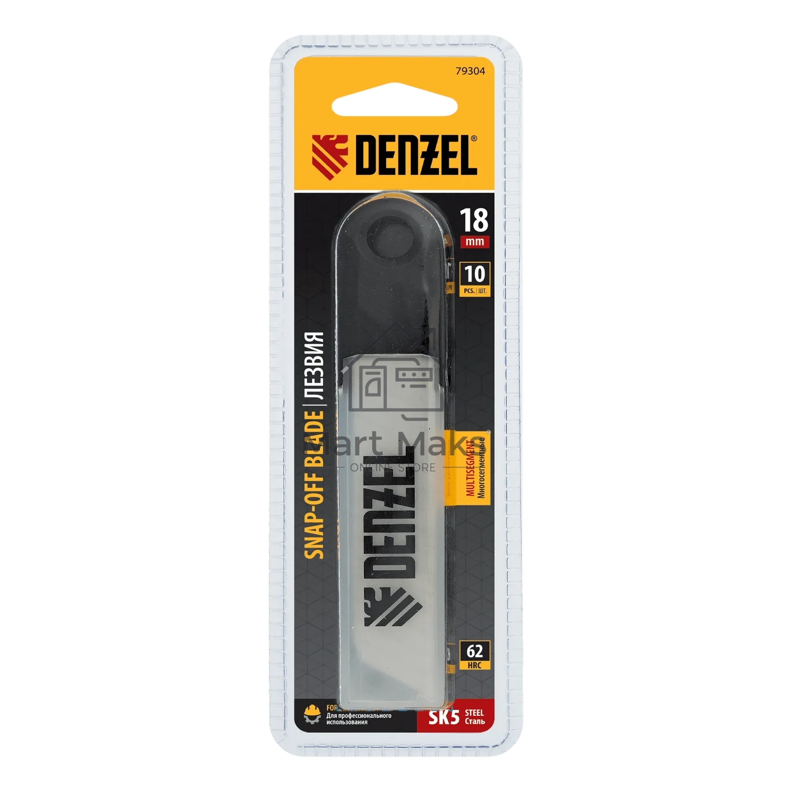 Лезвия Denzel 18 мм, сталь SK5 - 0,5 мм, многосегментные, 10 штук