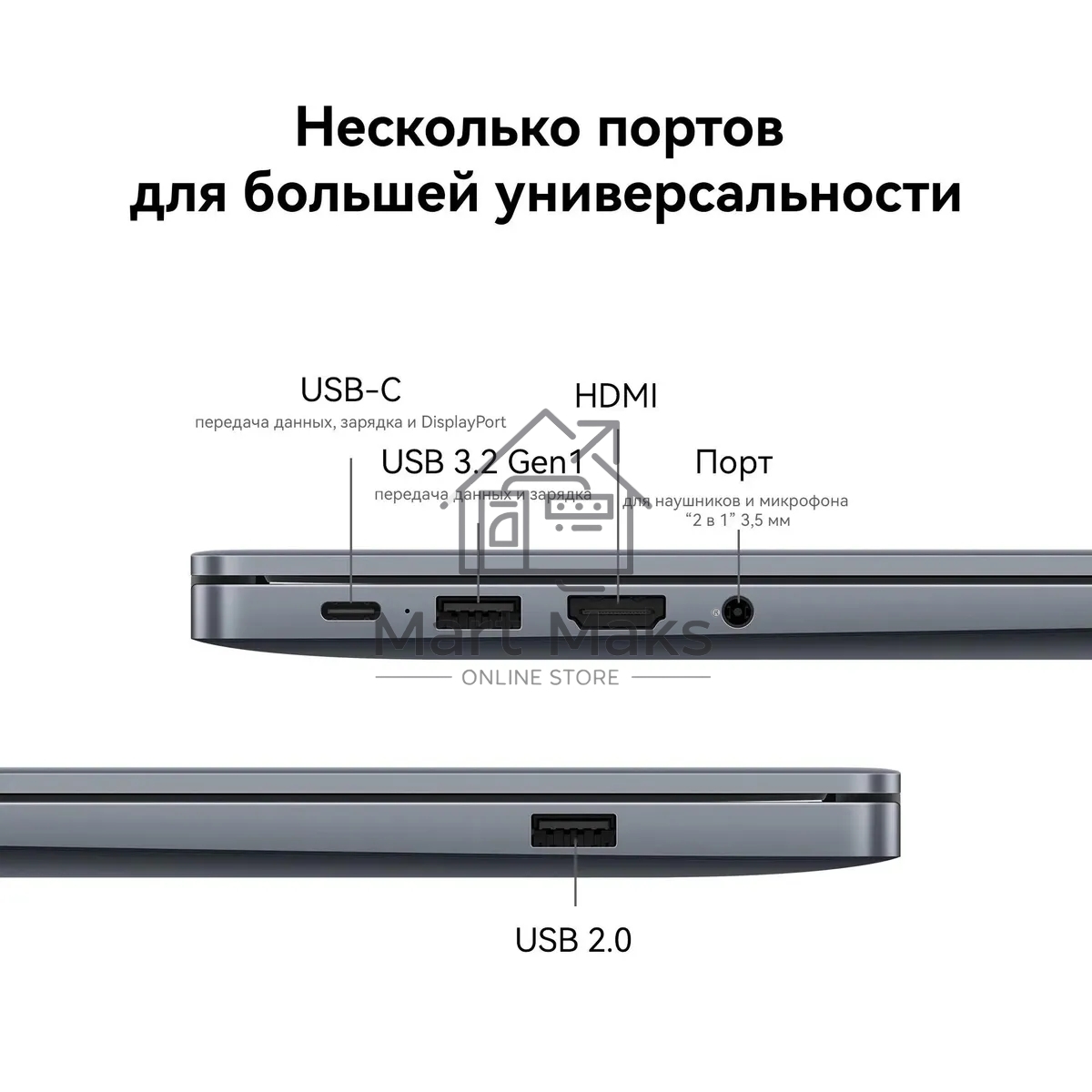 Ноутбук Huawei MateBook D 16 серый Core i5 12450H 16Gb SSD1Tb Intel UHD Graphics 16