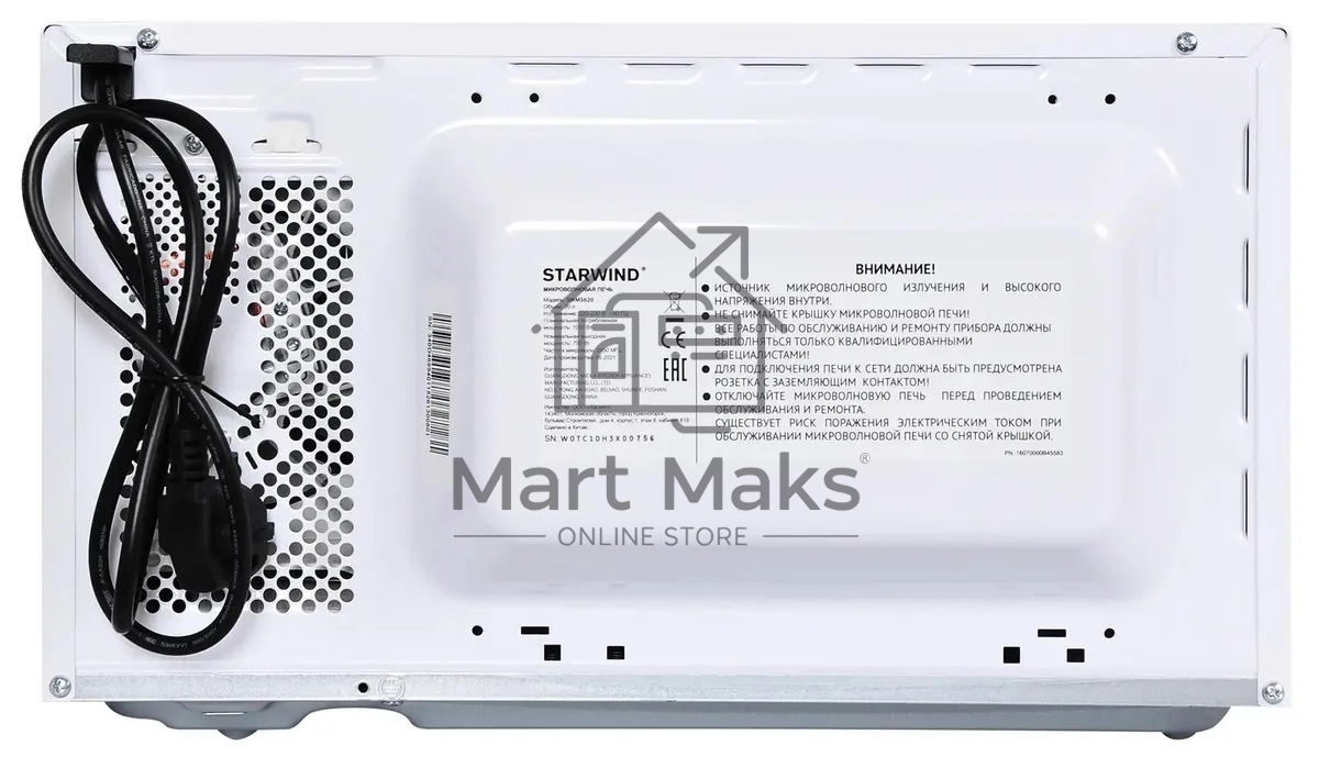 Микроволновая печь Starwind SWM5620 белый, 20 л, 700 Вт, переключатели - поворотный механизм