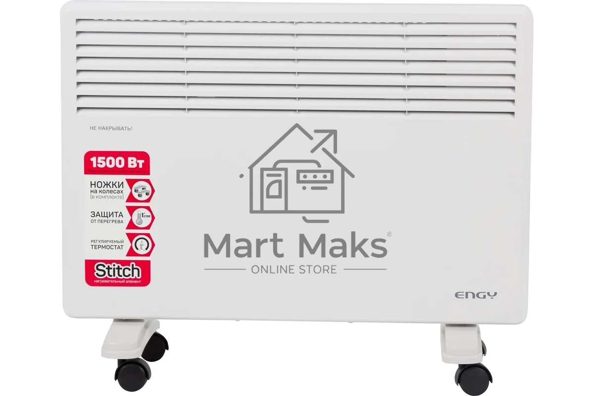 Конвектор электрический Engy EN-1500 Standard (010552)