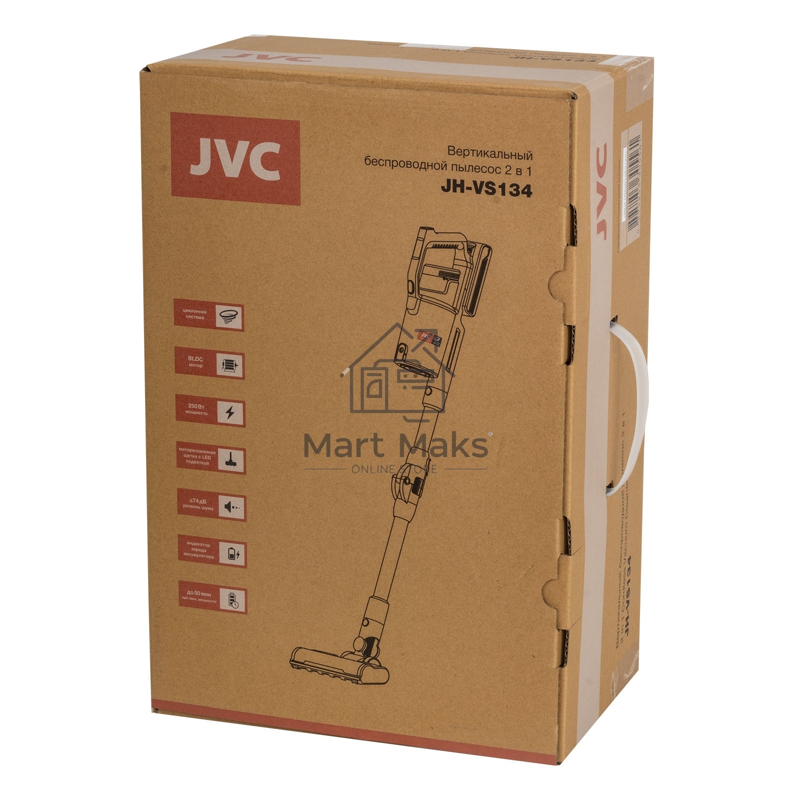Пылесос вертикальный JVC JH-VS134 фиолетовый/черный, питание от аккумулятора, пылесборник 1,2 л, работа от АКБ max 50 мин.