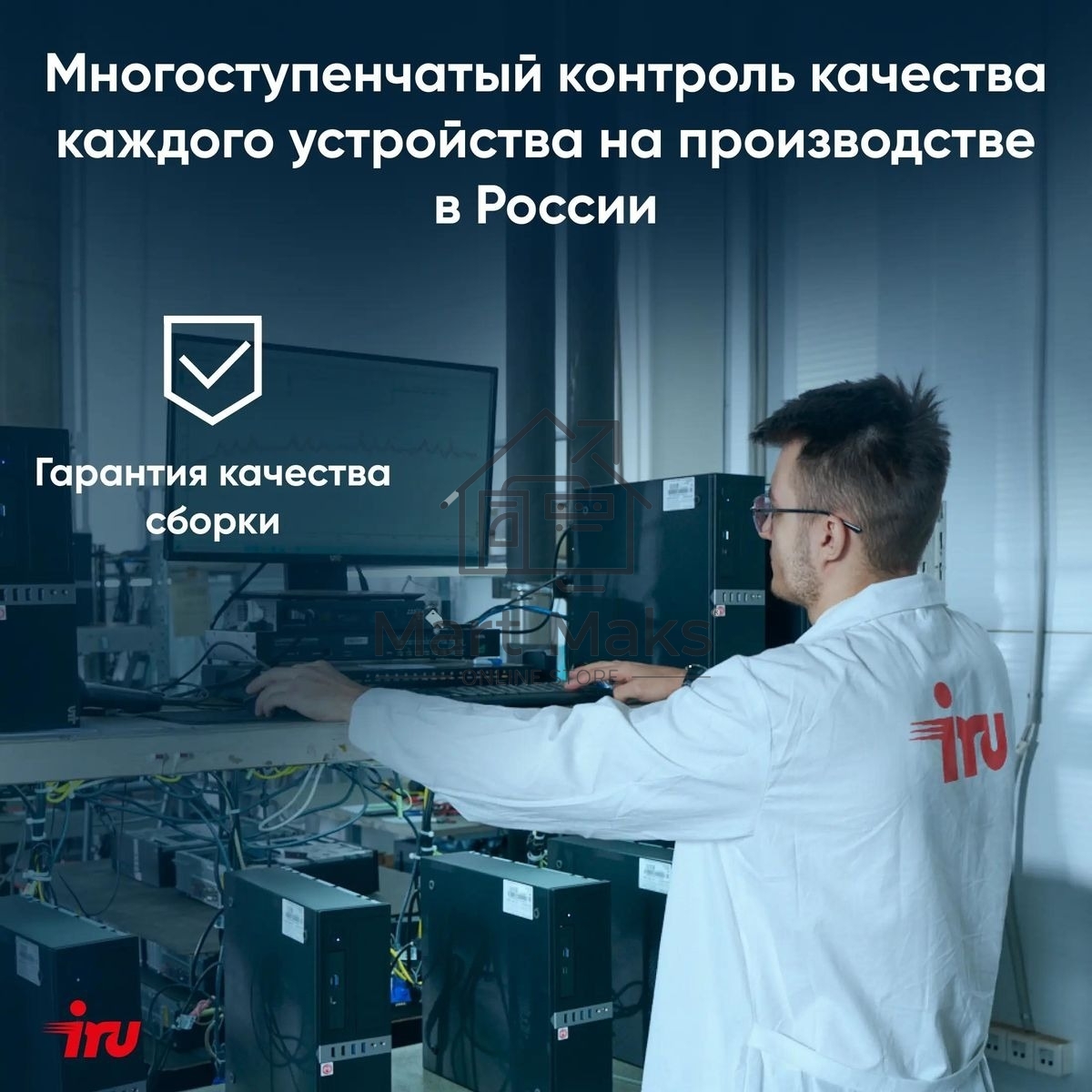 Ноутбук IRU Tactio 15PHC Ryzen 5 7430U 8Gb SSD256Gb AMD Radeon Rx Vega 7 15.6