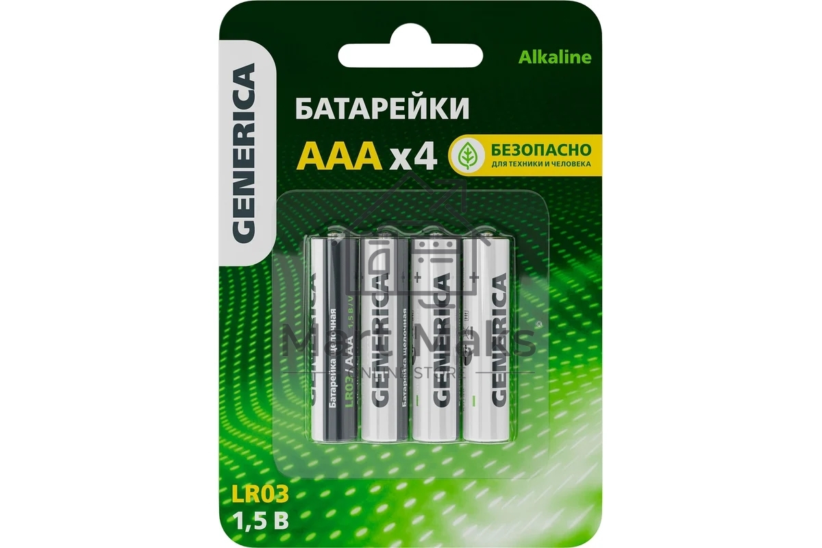 Батарейка щелочная Alkaline LR03/AAA (4шт/блистер) GENERICA