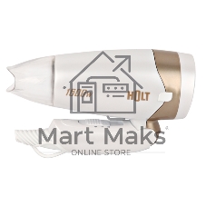 Фен HOLT HT-HD-003 белый, 1600 Вт, компактный