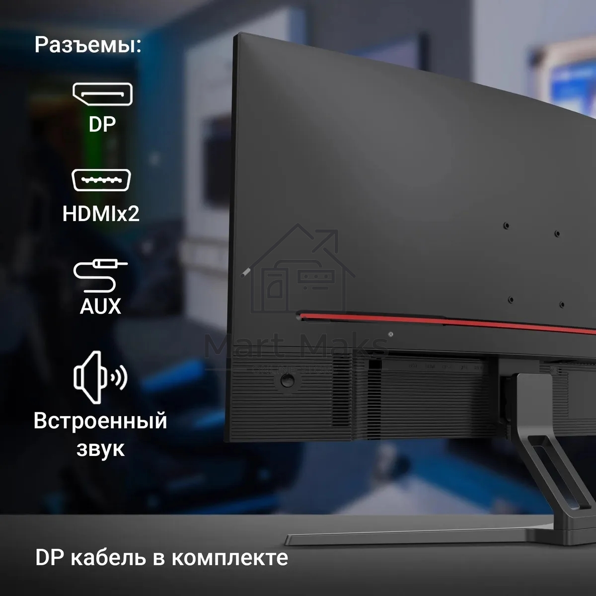 Монитор Digma Overdrive 27A510Q 27