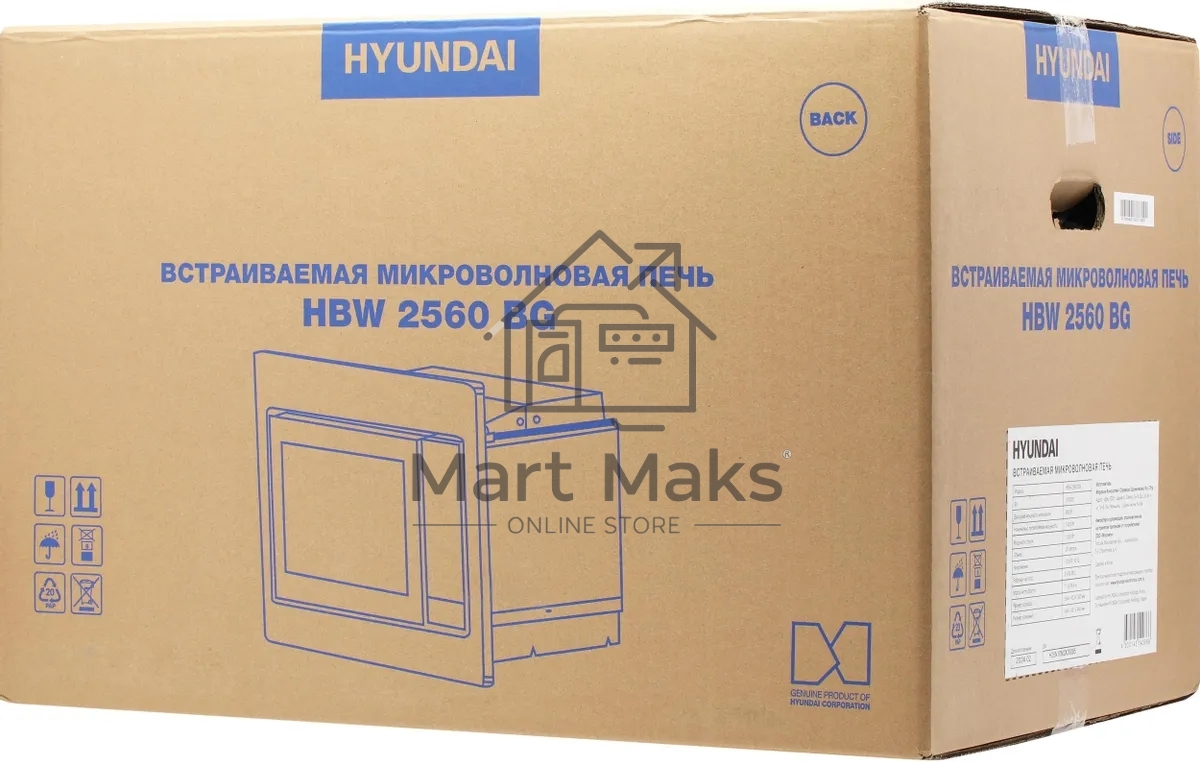Микроволновая печь встраиваемая Hyundai HBW 2560 BG черный, 25 л, 900 Вт, переключатели - сенсор