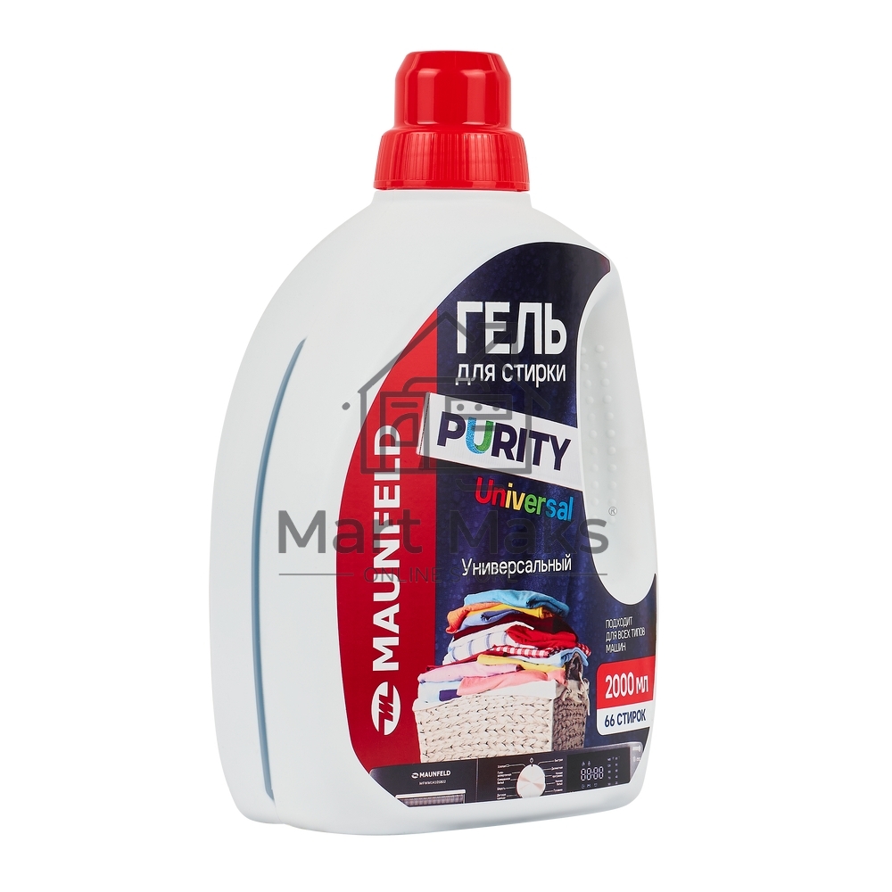Гель для стирки Maunfeld Purity Universal 2000мл MWL2000PU