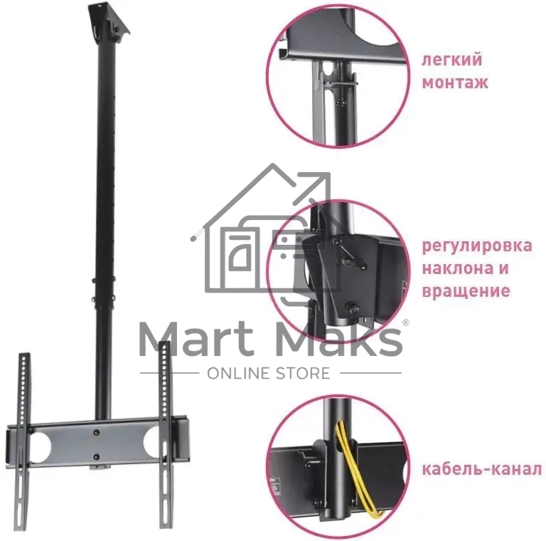 Кронштейн для телевизора Arm Media LCD-1500 черный, 26