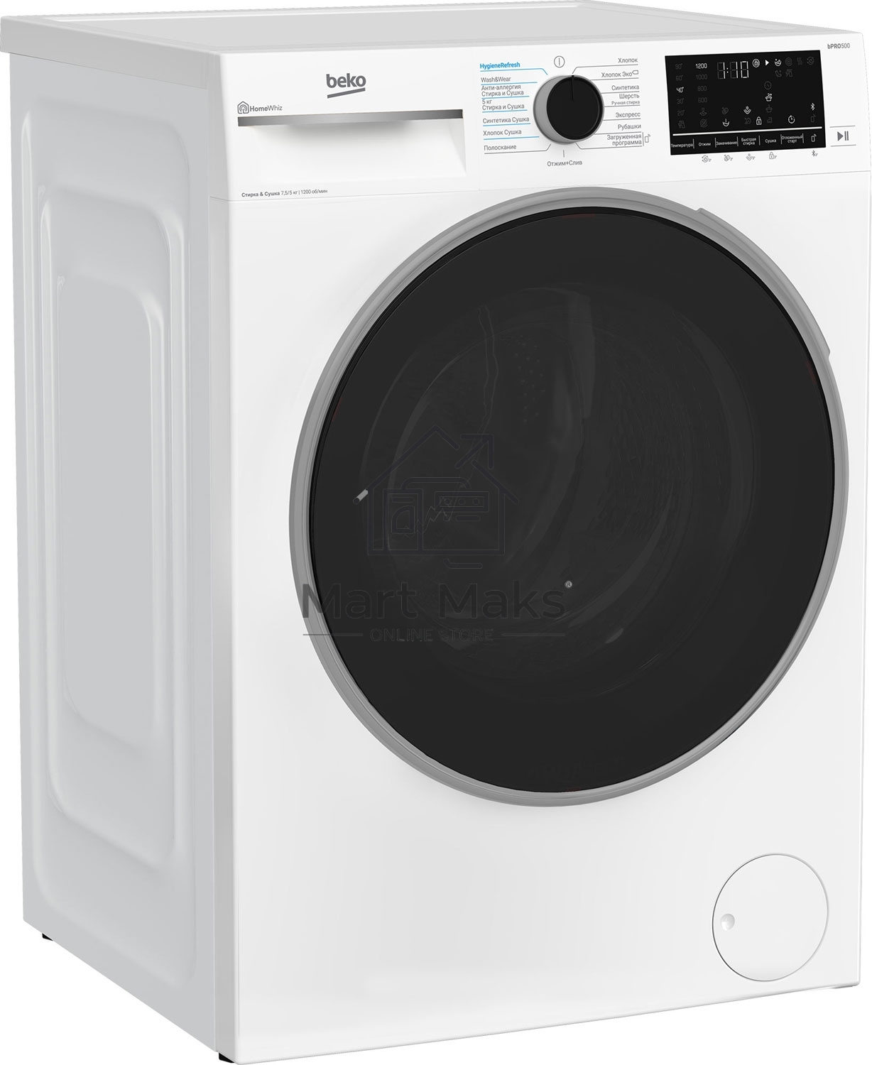 Стирально-сушильная машина Beko B3DFR57H23W белый, загрузка фронтальная 7,5 кг, 1200 об/мин., класс: В