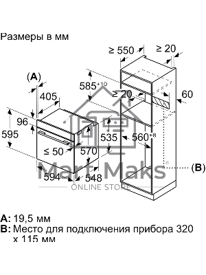 Духовой шкаф Bosch HBA534EB3 60 см, встраиваемый, электрический с конвекцией, объем 71 л