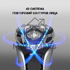 Электробритва Polaris PMR 0305R wet&dry PRO 5 blades элктрическая, черный/хром