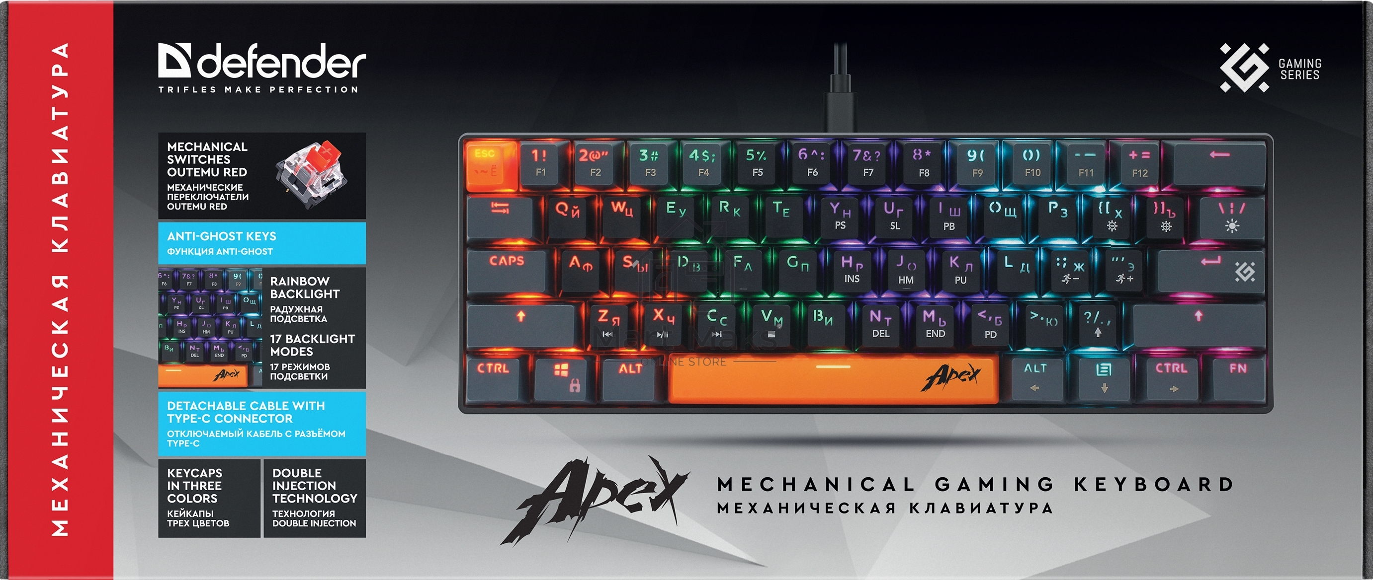 Клавиатура Defender USB APEX GK-002 RU
