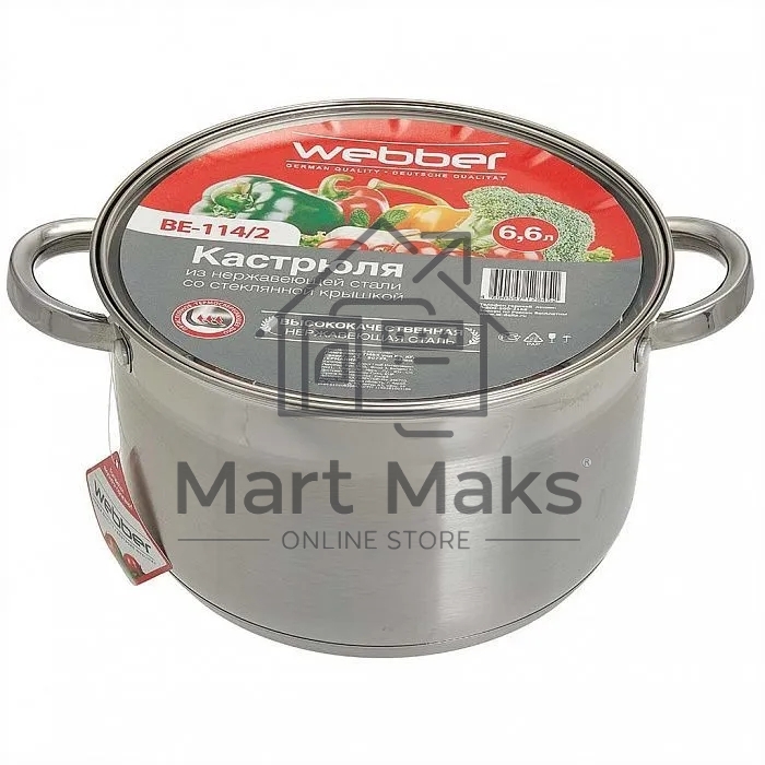 Кастрюля WEBBER BE-114/2 6,6 л, 24 см, нержавеющая сталь, индукция, с крышкой