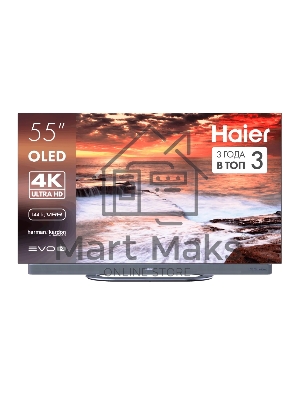OLED телевизор Haier 55 OLED S9 Ultra+