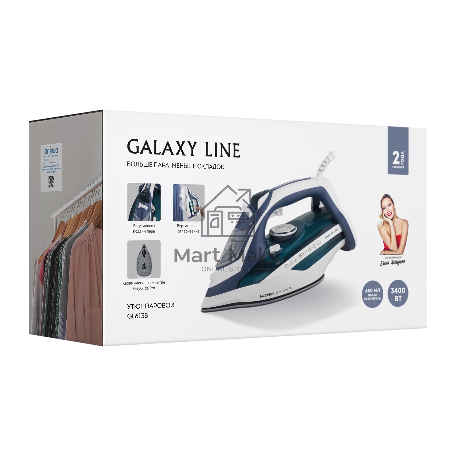 Утюг Galaxy Line GL 6138 3400Вт бирюзовый