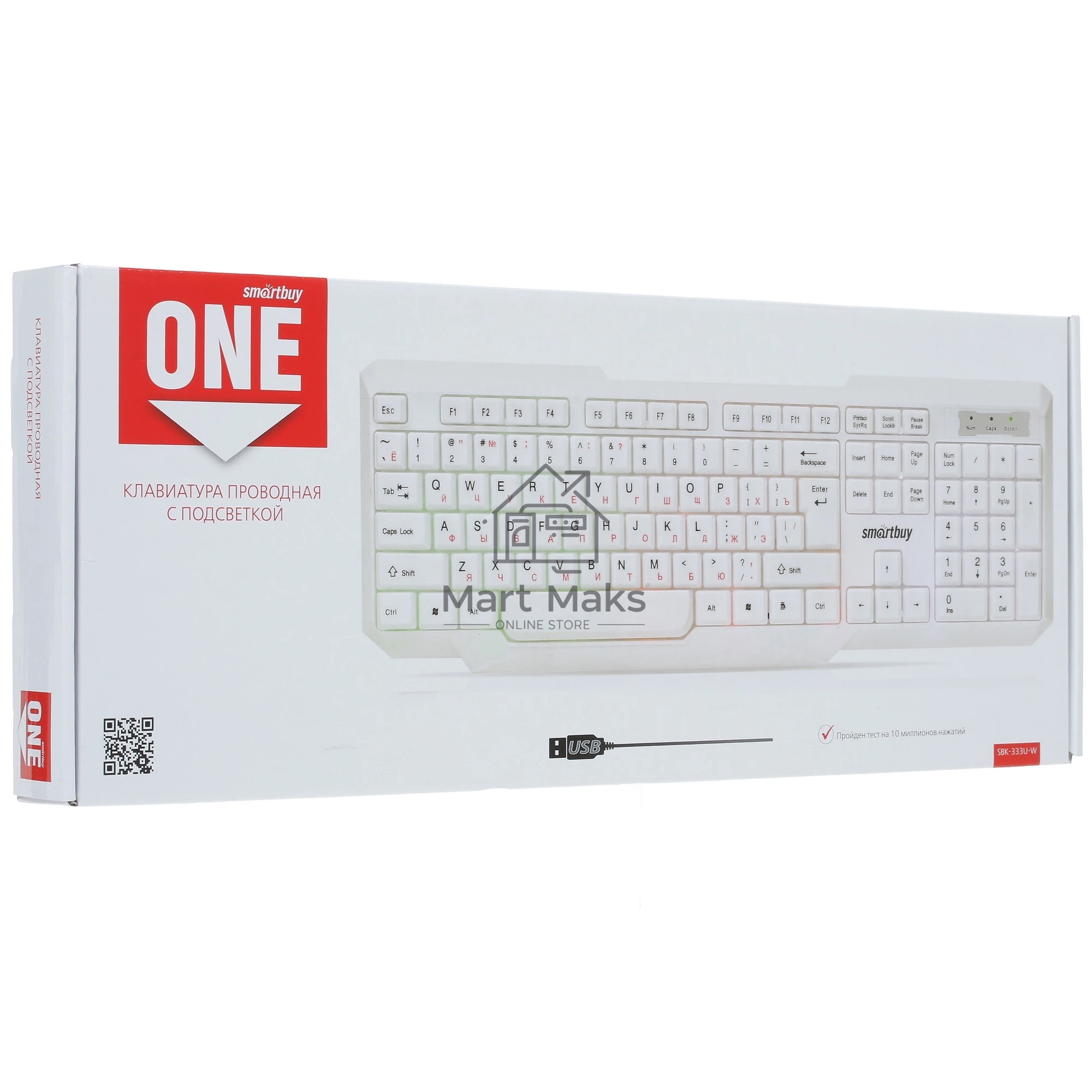 Клавиатура проводная с подсветкой Smartbuy ONE 332 USB белая SBK-333U-W