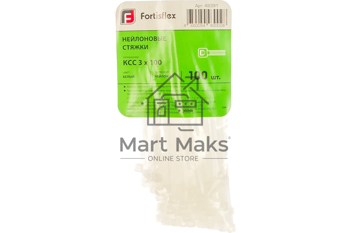Нейлоновые стяжки FORTISFLEX КСС 3х100 мм белый 100 штук 49391