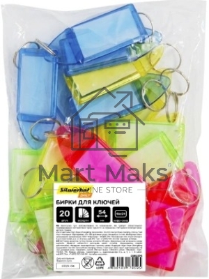 Бирка для ключей Silwerhof Daily инфо-окно ассорти, пластиковый пакет, 20 шт