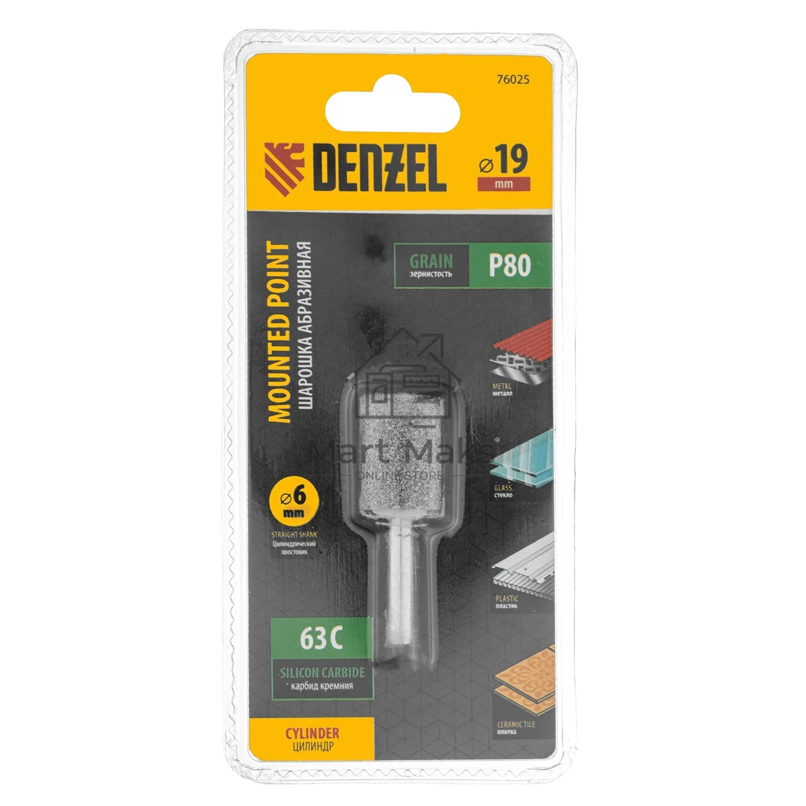Шарошка абразивная Denzel цилиндр, 19 x 25 мм, для дрели, хвостовик d6 мм, 63С