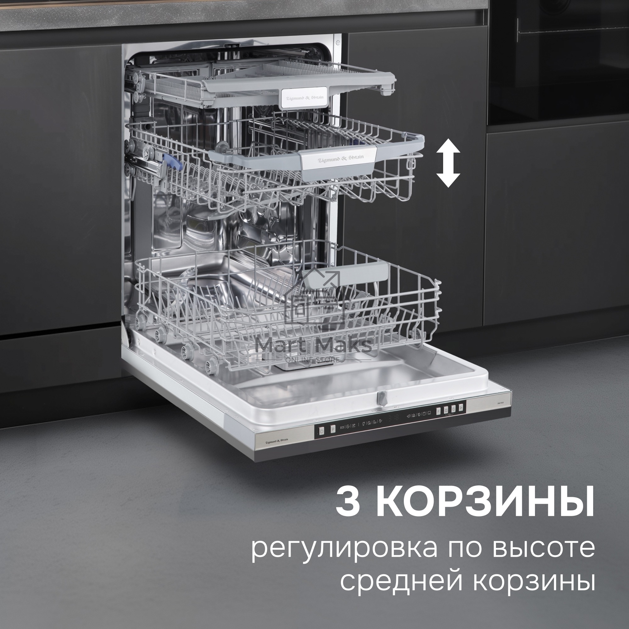 Посудомоечная машина Zigmund & Shtain DW 310.6