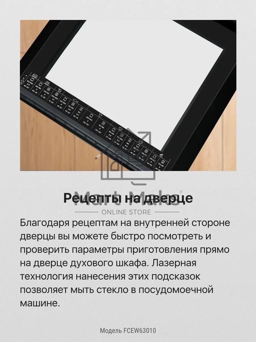 Плита электрическая Hansa FCEW63010 белый, конфорок 4 шт, духовка 69 л, 60 см x 85 см x 60 см