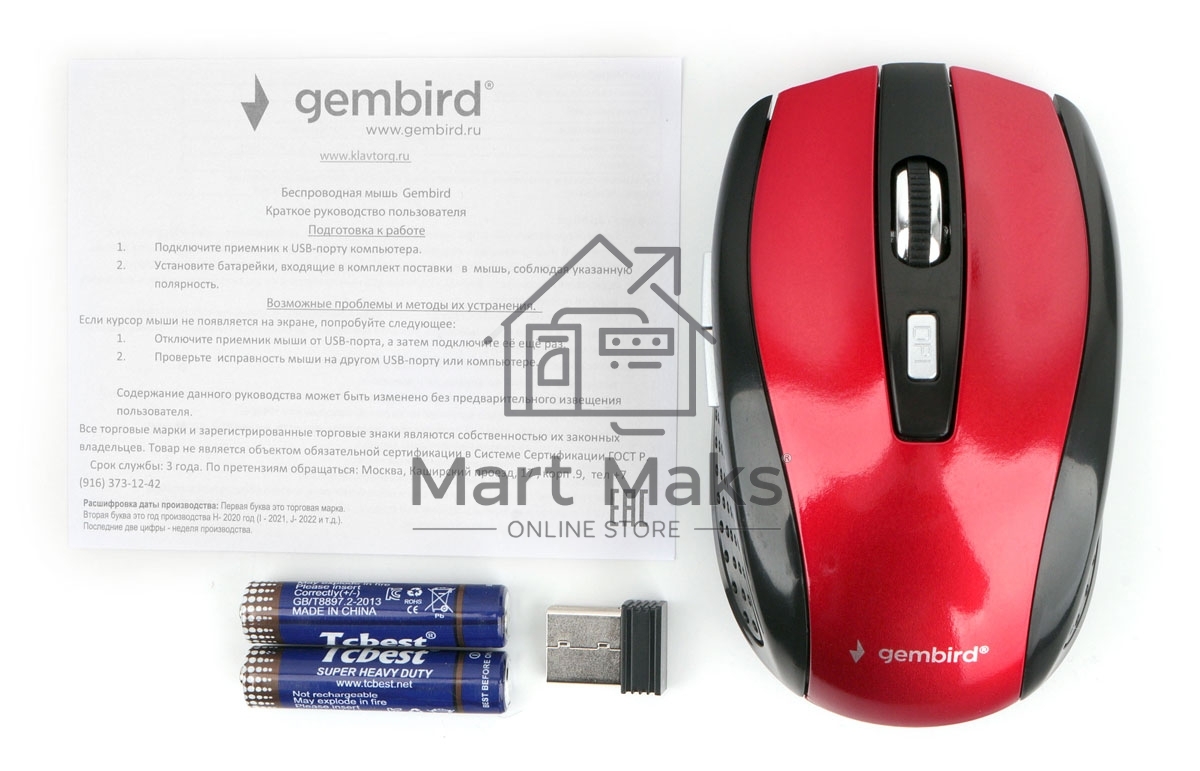 Мышь беспроводная Gembird MUSW-330-3 красный, 2400 dpi, радиоканал, USB, кнопки - 6