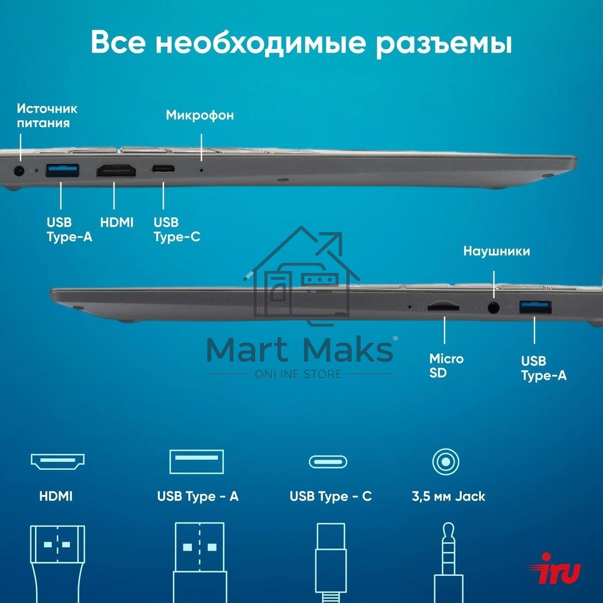 Ноутбук IRU Tactio 15PHC Ryzen 5 7430U 8Gb SSD256Gb AMD Radeon Rx Vega 7 15.6