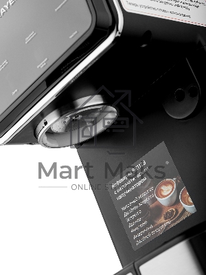 Кофеварка рожковая BRAYER 1128BR с автокапучинатором