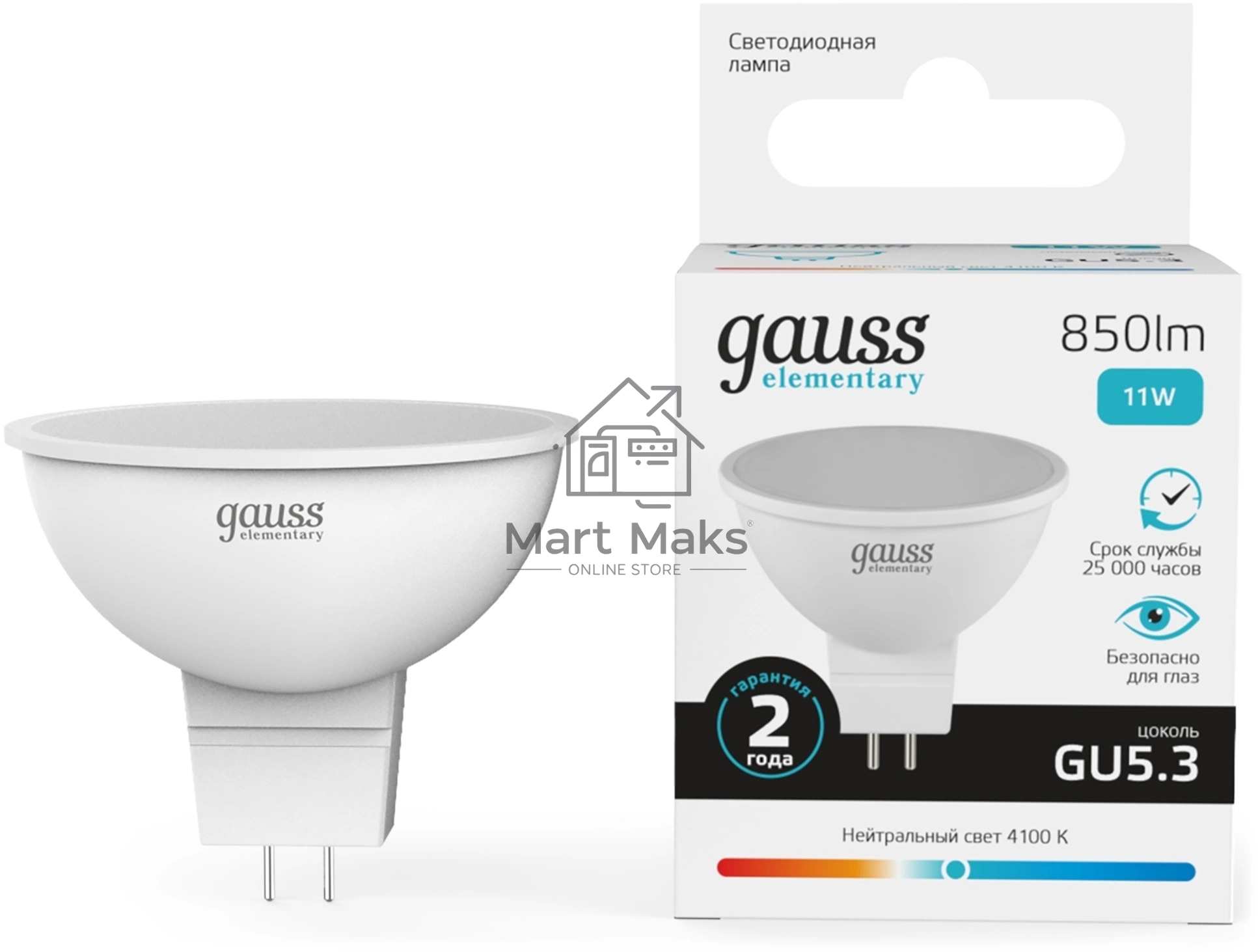 Лампа светодиодная Gauss Elementary 13521 11Вт цок.:GU5.3 софит 180B св.свеч.бел.нейт. MR16 (упак.:10шт)