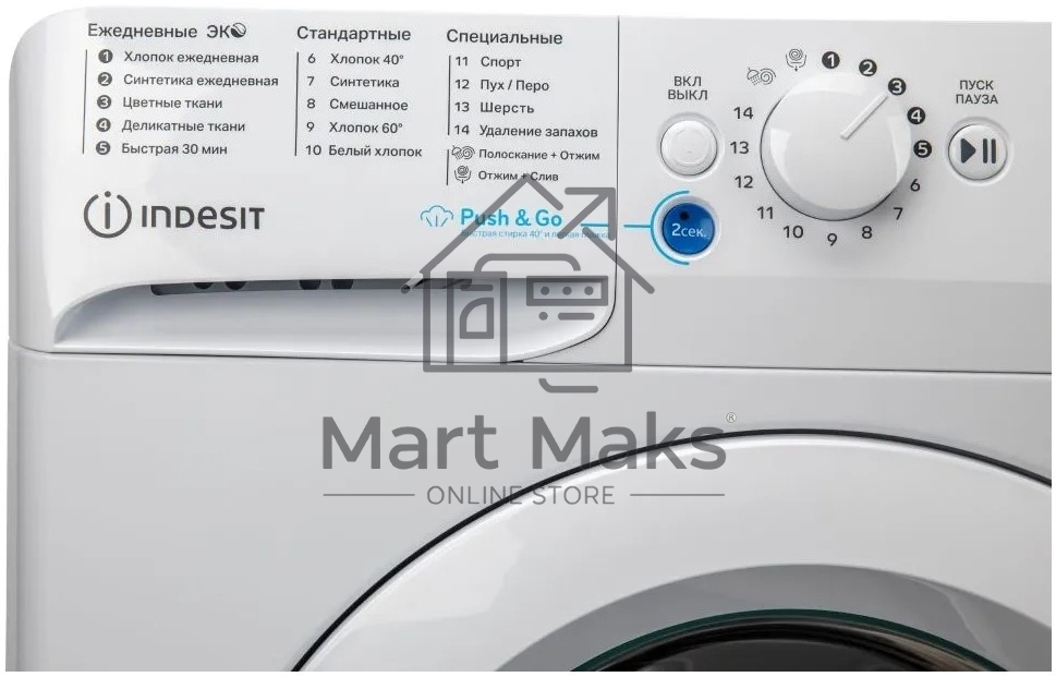 Стиральная машина Indesit BWSA 5109 WWV белый, загрузка фронтальная 5 кг, 1000 об/мин., класс: А