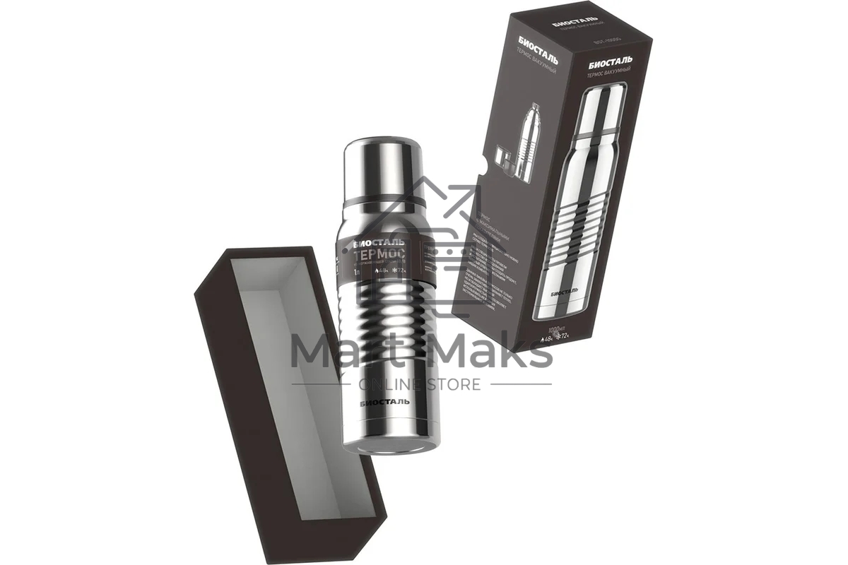 Термос БИОСТАЛЬ -ЭКСТРИМ BST-1000G 1л