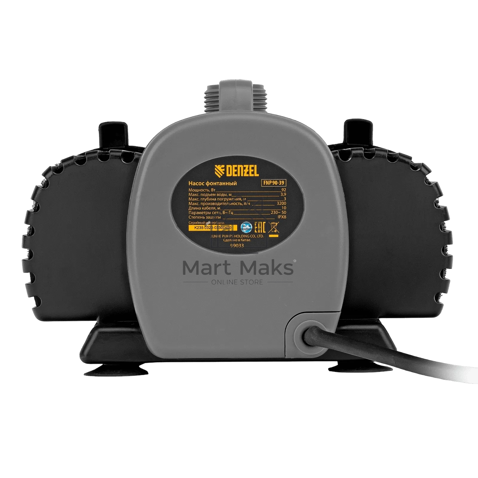 Насос фонтанный Denzel FNP90-39, 92 Вт, подъем 3,9 м, 3200 л/ч, колокольчик/каскад/гейзер