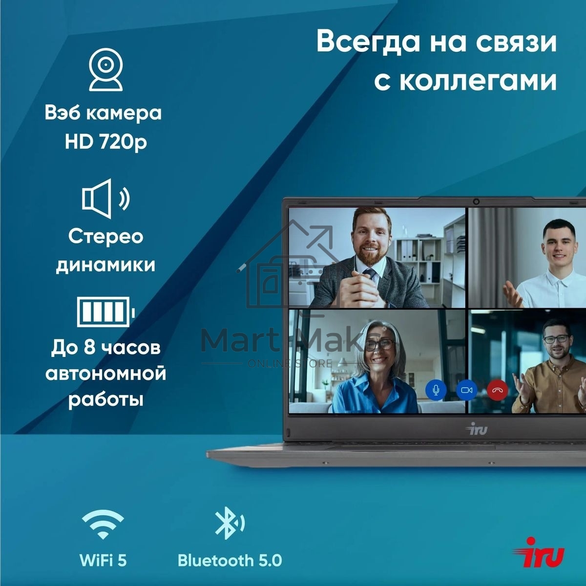 Ноутбук IRU Tactio 15PHC Ryzen 5 7430U 8Gb SSD256Gb AMD Radeon Rx Vega 7 15.6