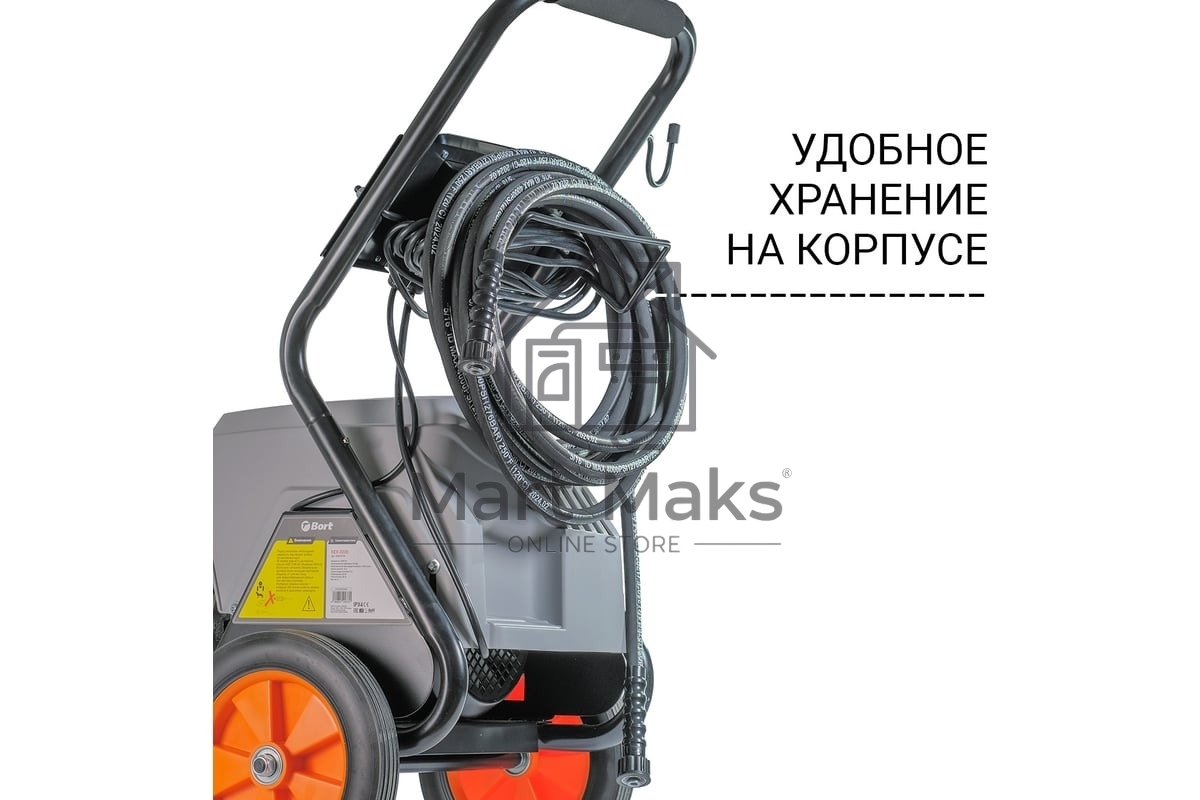 Мойка высокого давления Bort KEX-3200 2800 Вт, максимальное давление 90 бар, рабочее давление 70 бар, 20 л/мин, 47 кг, набор аксессуаров 10 шт