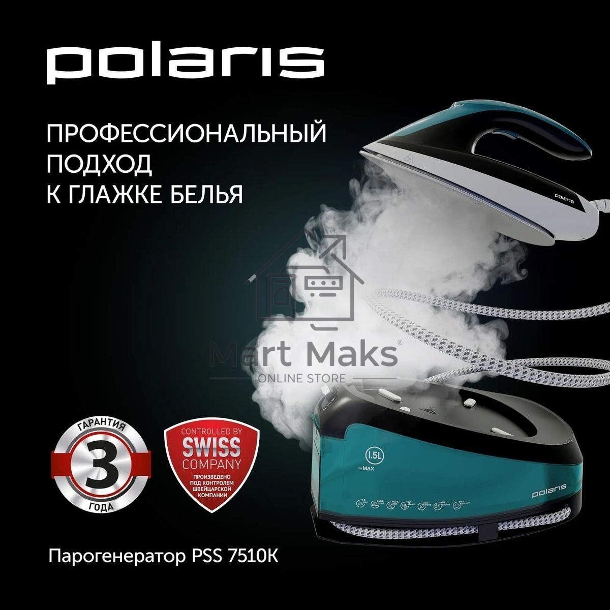 Паровая станция Polaris PSS 7510K зеленый/черный