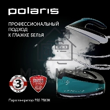 Парогенератор Polaris PSS 7510K зеленый/черный, 3000 Вт, 120 г/мин, 400 г/мин, 1500 мл