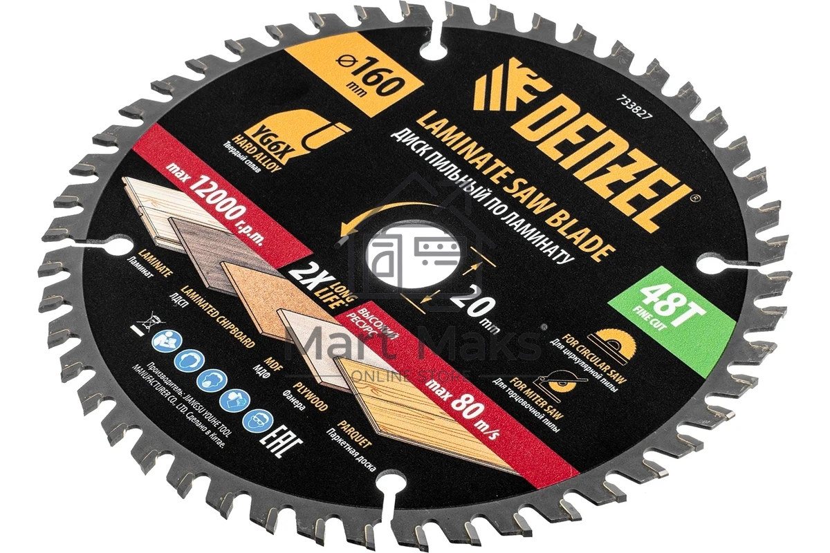 Пильный диск по ламинату Denzel ф160 х 20 мм, 48 зубьев 733827