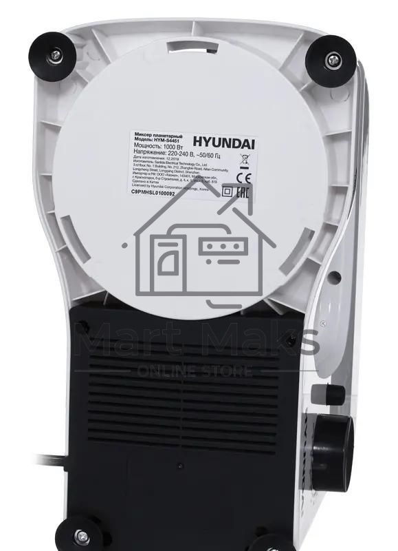 Миксер планетарный Hyundai HYM-S4451 1000 Вт, белый/черный