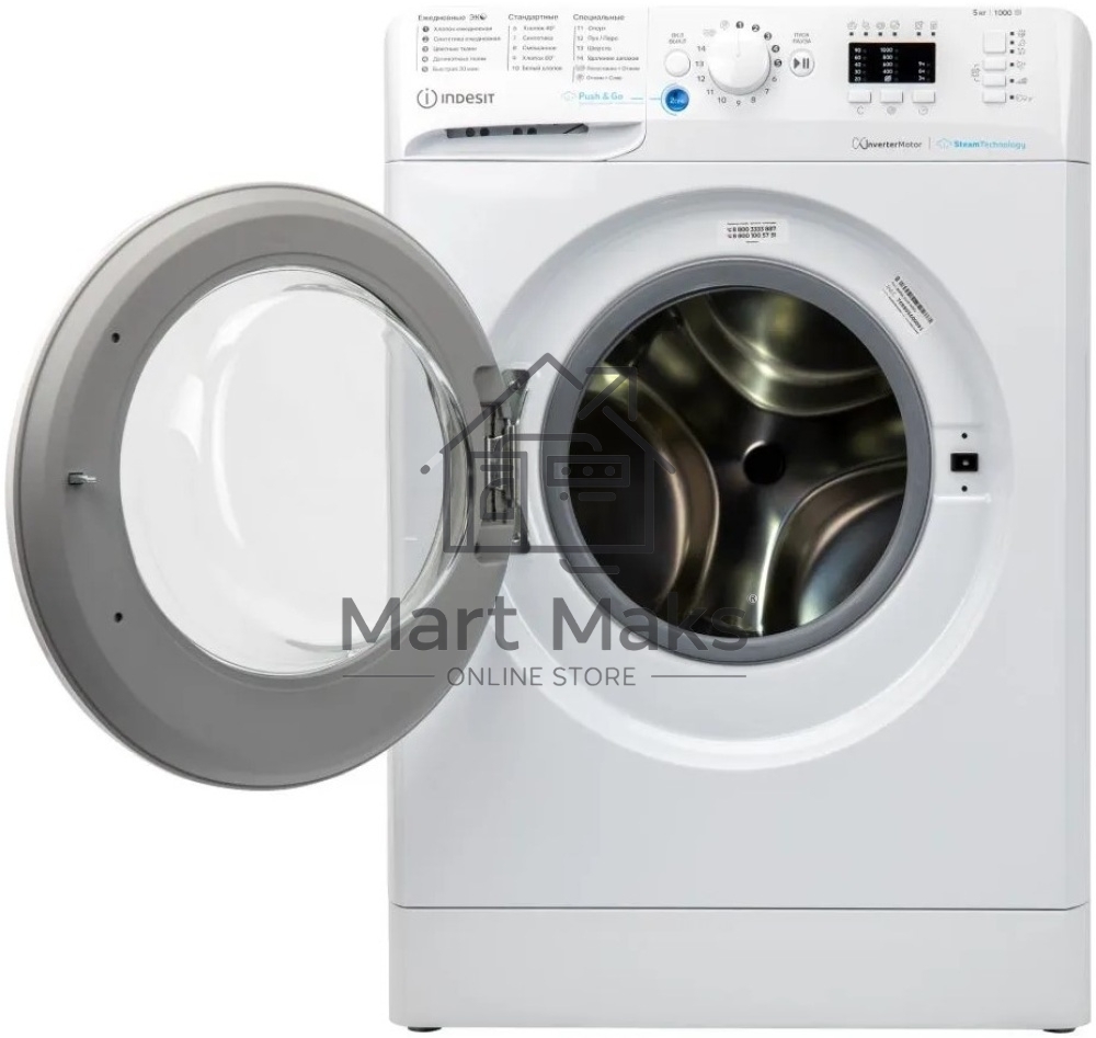 Стиральная машина Indesit BWSA 5109 WWV белый, загрузка фронтальная 5 кг, 1000 об/мин., класс: А