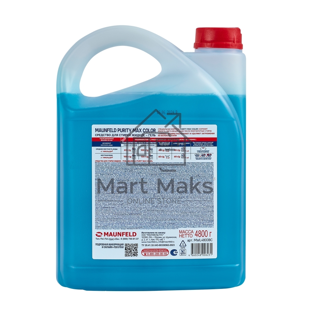 Гель для стирки Maunfeld Purity Max Color 4800г MWL4800BC
