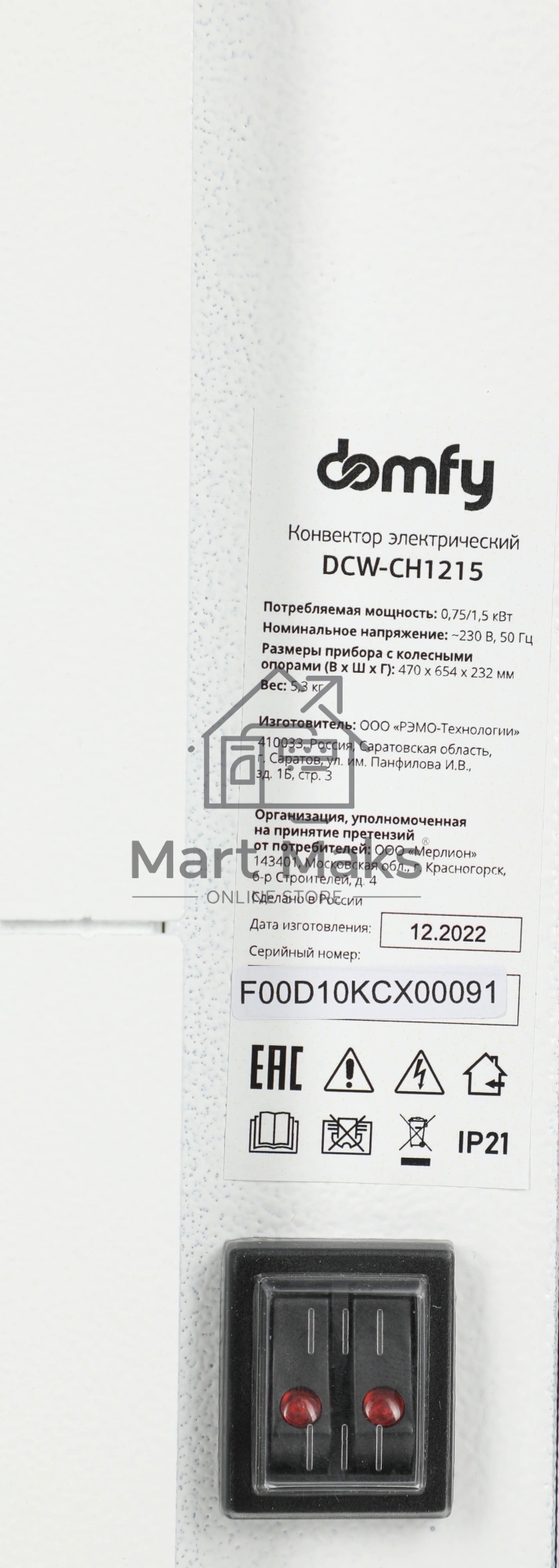 Конвектор Domfy DCW-CH1215 белый, 1500 Вт, 20 м2, термостат