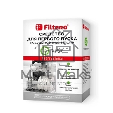 Средство для первого пуска ПММ Filtero 200 г, Арт.711