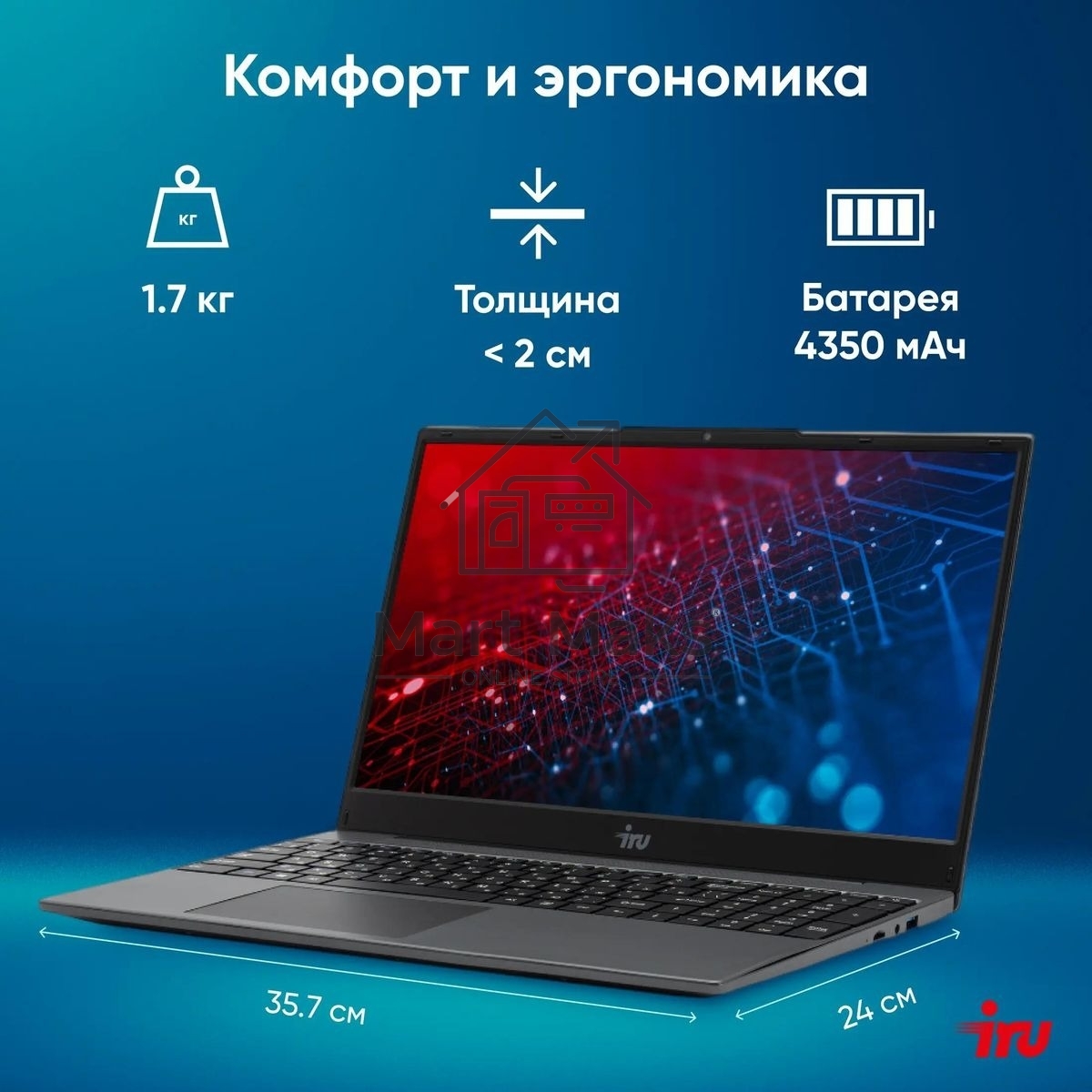 Ноутбук IRU Tactio 15PHC Ryzen 5 7430U 8Gb SSD256Gb AMD Radeon Rx Vega 7 15.6