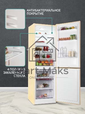 Холодильник Nordfrost NRB 152 ME бежевый мрамор двухкамерный 205/115 л морозилка снизу, капельная система