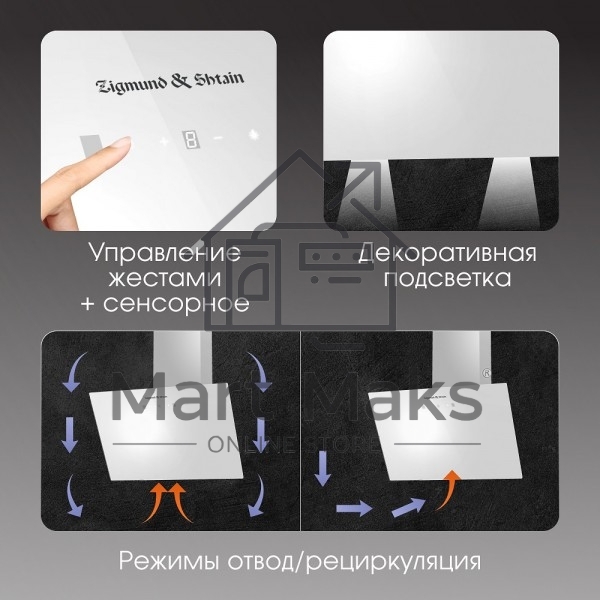 Вытяжка каминная Zigmund & Shtain K 149.6 W белый, 60 см, 1000 куб. м/ч, 72 дБ