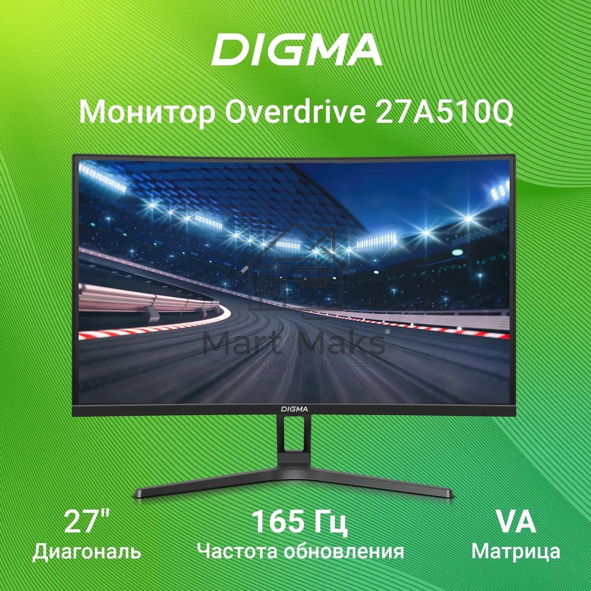 Монитор Digma Overdrive 27A510Q 27